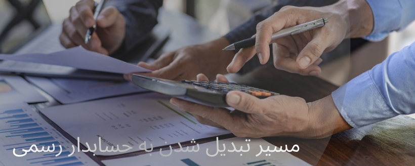 بنر فوق حرفه ای